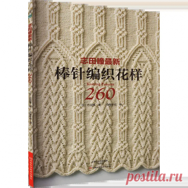 новейший для вязания шида тонга 260 китайская - Temu Moldova