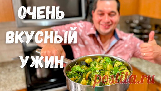 Простой ужин. Большое блюдо для всей семьи.Тушеное мясо с картошкой, очень вкусно в одной сковородке | Рецепты в гостях у Вани | Дзен