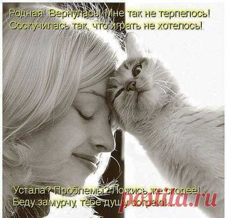 Подружки.