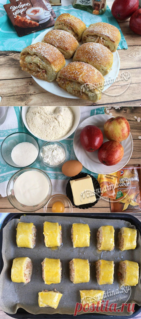 Рулетики с яблоками на скорую руку мягкие и вкусные