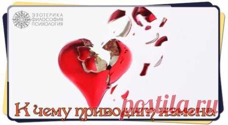 Эзотерика • Философия • Психология