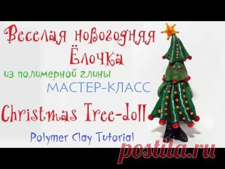 Лепим веселую новогоднюю ёлочку из полимерной глины. Часть 1 - Ярмарка Мастеров - ручная работа, handmade