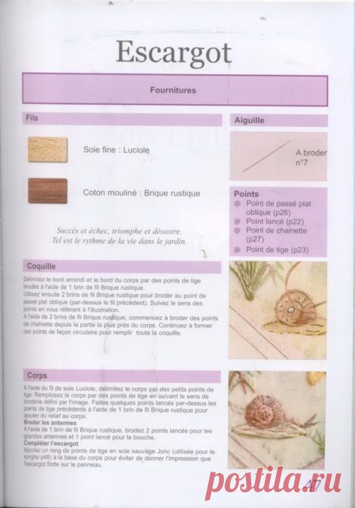 (6) Gallery.ru / Фото #1 - Странички из книги - pskov-sveta