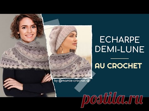 Comment faire UNE ECHARPE DEMI-LUNE RAPIDE ET ECONOMIQUE AU CROCHET / TUTO PAS A PAS #mamiecrochet