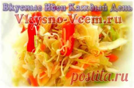 Капустка на закуску