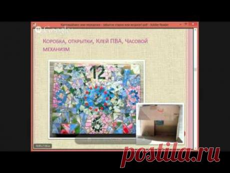 День 14. Конференция "Творчество и Красота 2014