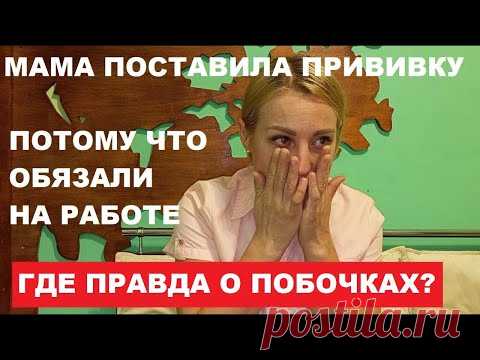 Обязательно к просмотру! 