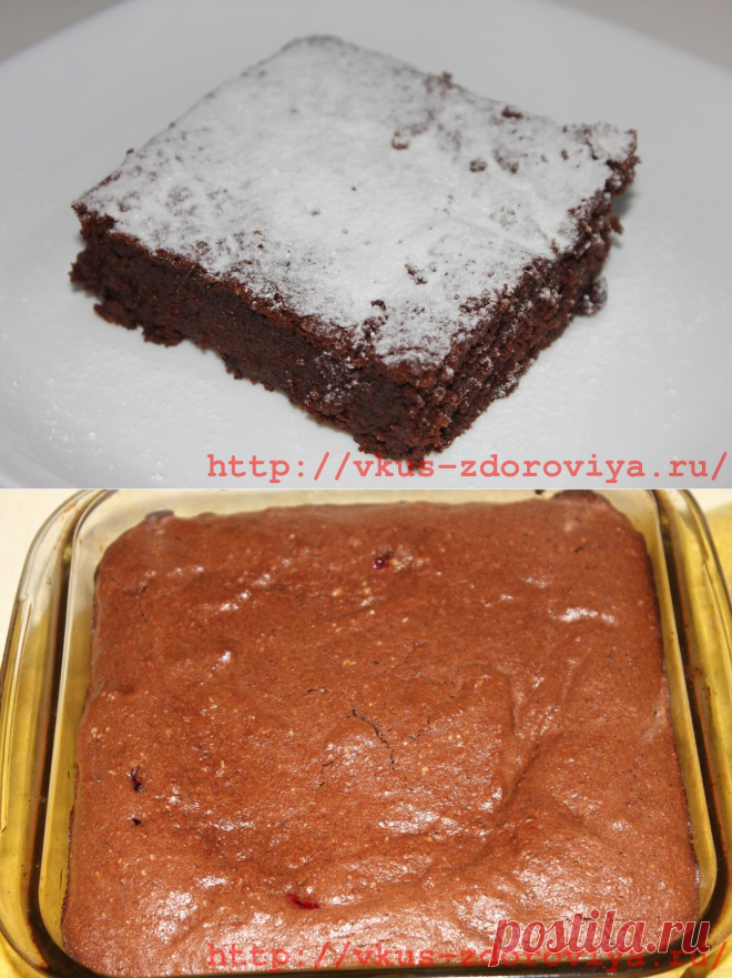 Рецепт вкусного шоколадного пирога с орехами | vkus-zdoroviya.ru