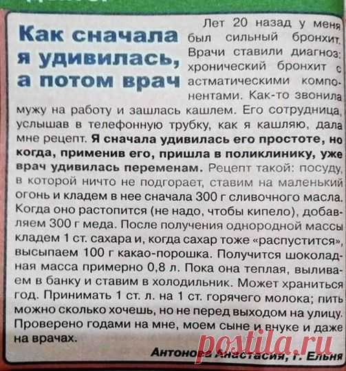 (20+) Facebook
