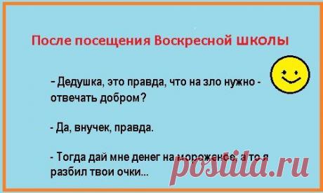 Православие &quot;Сегодня&quot;