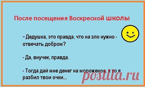 Православие "Сегодня"