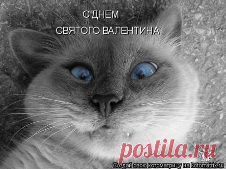 С праздником!