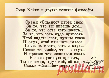 (85) Одноклассники