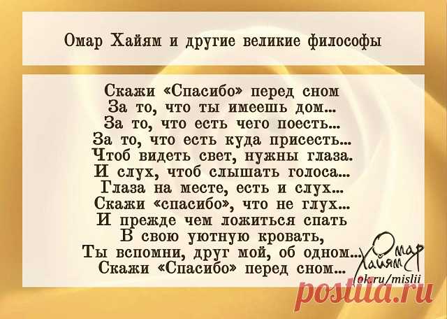 (85) Одноклассники