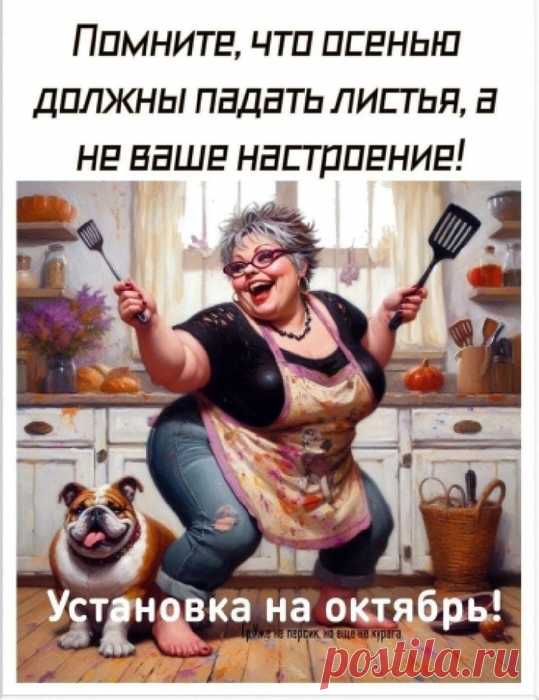 Юмор>Чисто женское,,,,