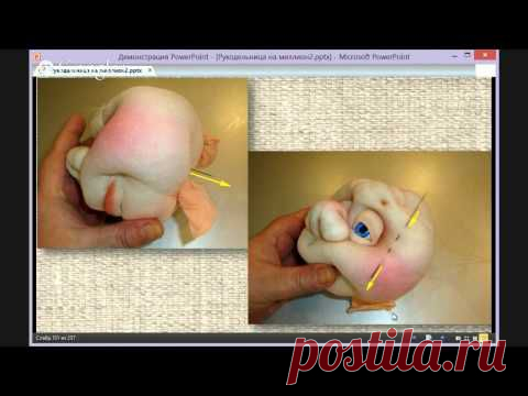 Вебинары "InfostarsCG". Елена Лаврентьева. Чулочные куклы