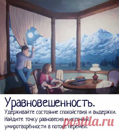Мета-карта Года от Ольги Скребейко