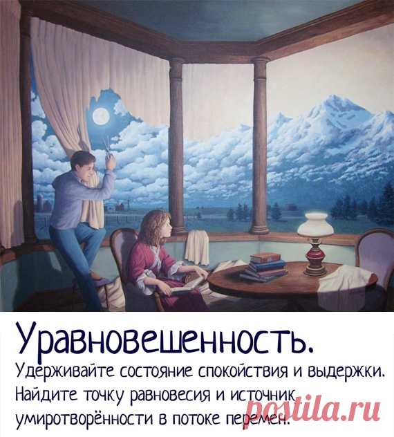 Мета-карта Года от Ольги Скребейко