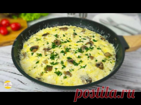 Быстрый и вкусный жульен с курицей и грибами на сковородке. Как приготовить жульен с курицей и грибами со сметаной. Ужин на сковородке за 30 минут.   ✅Подписывайтесь на мой канал, у меня для вас много вкусных рецептов: https://is.gd/8v8u36 Нажимайте на колокольчик, чтобы не пропустить новые видео!   ✔️По вопросам сотрудничества пишите сюда :  moiretseptyluda@gmail.com ************************* ИНГРЕДИЕНТЫ: Куриное филе 2 шт Шампиньоны 400г Лук репчатый 1 шт Сметана 200г Сл...