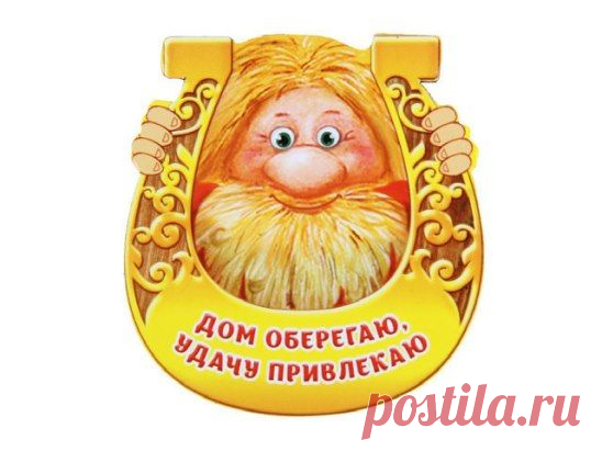 Утром , вечером и днем -- пусть везёт тебе во всём !!! ジ