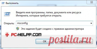 Тормозит компьютер. Причины и методы их решения.