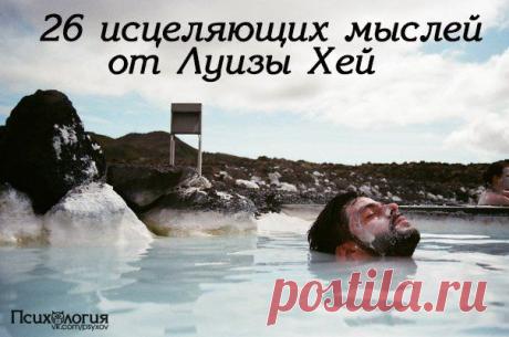 Психология