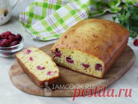 Заливной пирог с малиной на кефире - так просто, но зато как вкусно