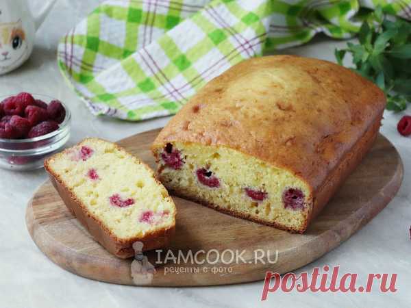 Заливной пирог с малиной на кефире - так просто, но зато как вкусно