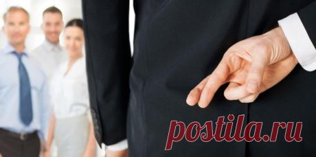 Как распознать ложь?