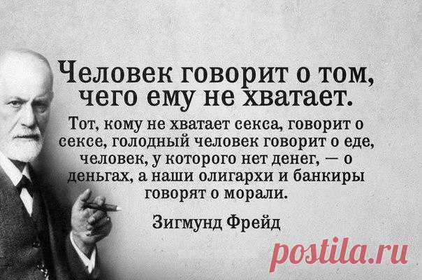 Без комментария
