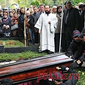 Плохие приметы на похоронах