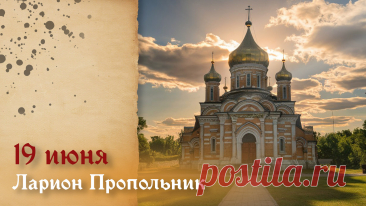 В День святого Николая
Много счастья я желаю,
В мире и достатке жить,
Не болеть и не тужить.