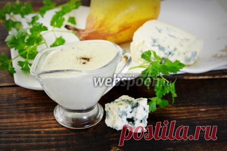 Горячий соус Блю чиз рецепт с фото, как приготовить на Webspoon.ru