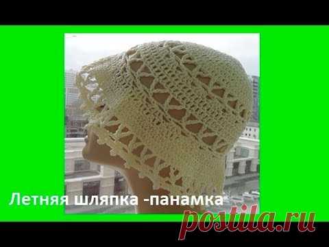Летняя шляпка- панамка, вязание крючком,crochet summer hat(шапка №148)