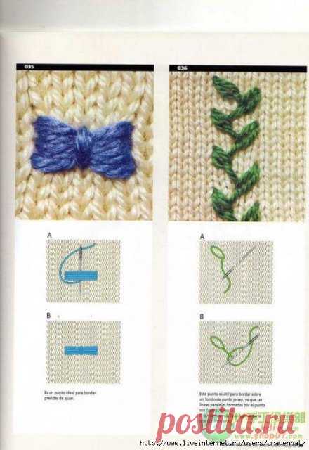 Вышивка на вязанных вещах