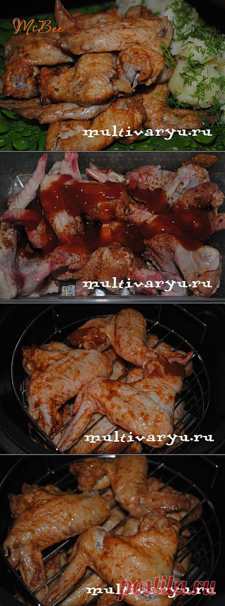 Копченые куриные крылья в мультиварке » Мультиварка - легко готовить, вкусно есть! | Мультиварка - легко готовить, вкусно есть!
