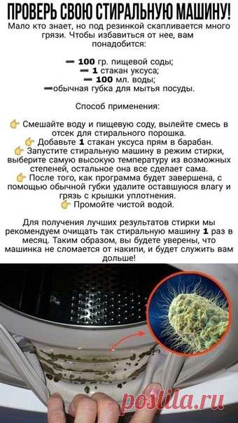Хозяюшкам на заметку
