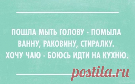 Открытки с отборным юмором