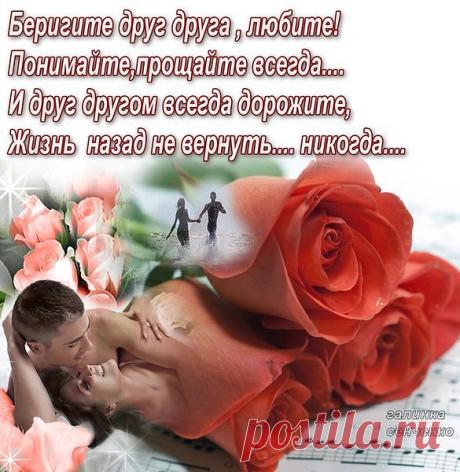 КРАСИВЫЕ КОЛЛАЖИ !