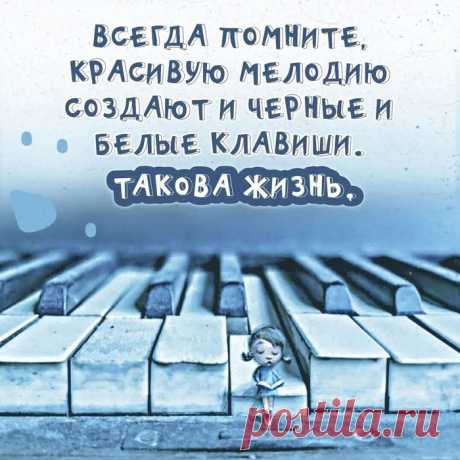 Кто нашёл мир в себе, тот уже ни с кем не воюет