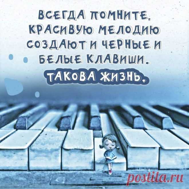 Кто нашёл мир в себе, тот уже ни с кем не воюет