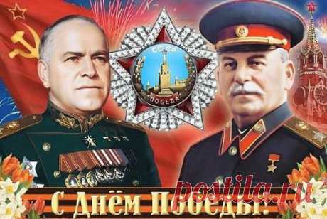 КАК ВЫ СЧИТАЕТЕ ЭТИ ЛЮДИ ДОСТОЙНЫ УВАЖЕНИЯ НА ВЕКИ ?