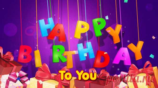 Картинки про happy birthday (37 фото) ⭐ Забавник