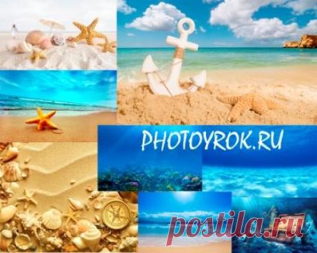 Морские фоны