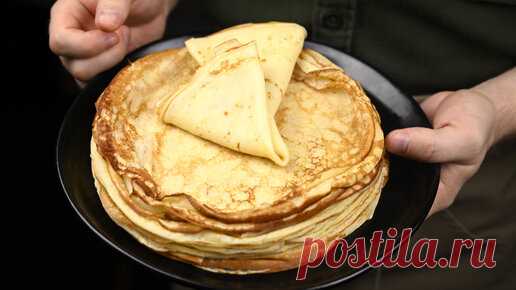 ТАК ВКУСНО! | Просто Блины. Мой любимый рецепт!