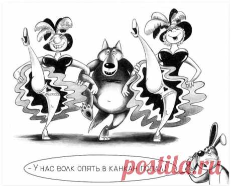Карикатура