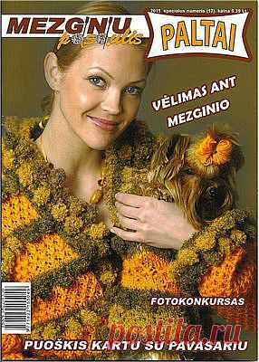 MEZGINIU PASAULIS 2011 спецномер (17) Весеннее пальто для хозяйки и ее собачки.