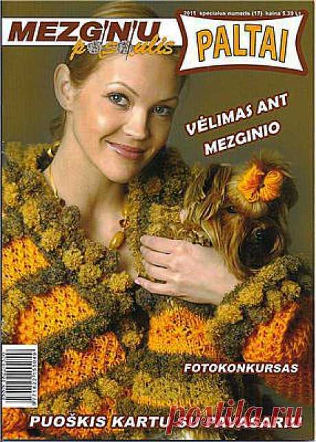 MEZGINIU PASAULIS 2011 спецномер (17) Весеннее пальто для хозяйки и ее собачки.