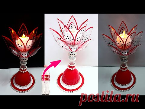 Zrób to sam - najlepiej z odpadków Uchwyt na wizytówki / świeczniki wykonane z plastikowej butelki | DIY pomysły na dekorację domu