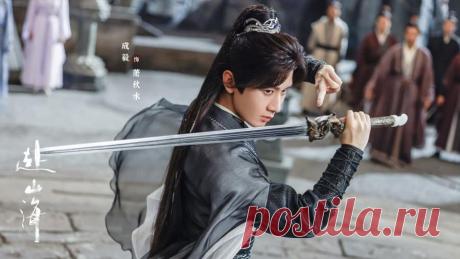 Поклонники Чэн И уверены, что его принуждают сниматься в новой костюмированной дораме | Yes Asia (№ 4940017441) | Дзен